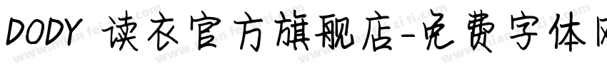 DODY 读衣官方旗舰店字体转换